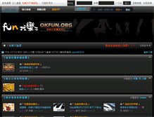 Tablet Screenshot of okfun.org